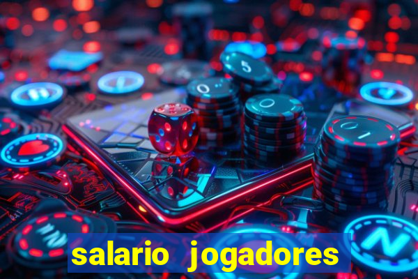 salario jogadores sada cruzeiro