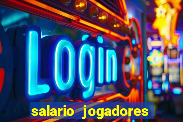 salario jogadores sada cruzeiro