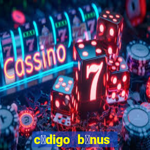 c贸digo b么nus sportingbet hoje