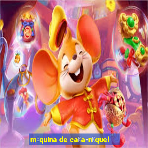 m谩quina de ca莽a-n铆quel