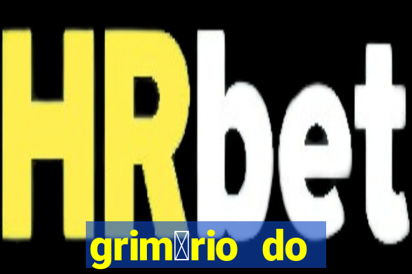 grim贸rio do narciso pdf