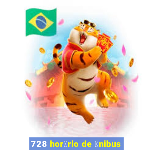 728 hor谩rio de 么nibus