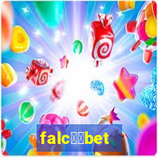 falc鑼玱bet