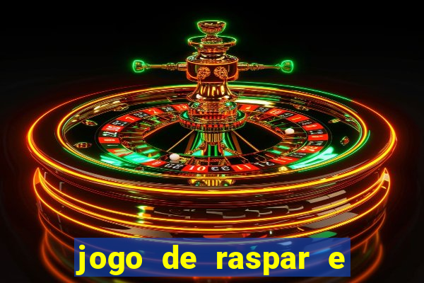 jogo de raspar e ganhar dinheiro de verdade