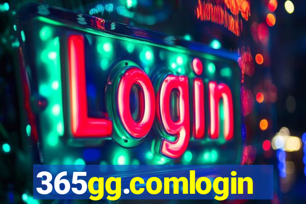 365gg.comlogin