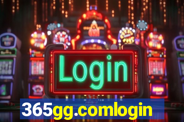 365gg.comlogin