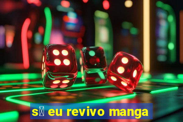 s贸 eu revivo manga