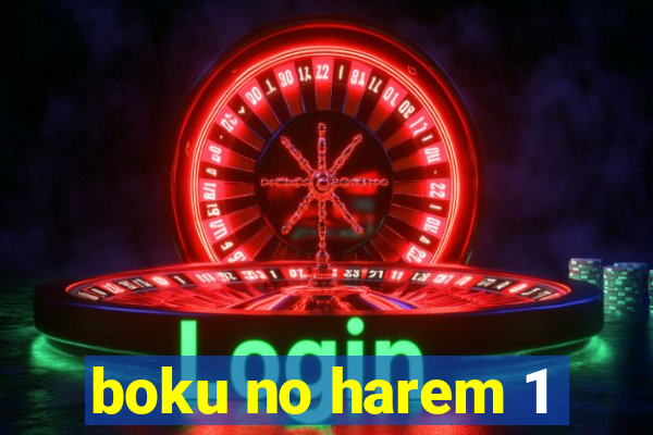 boku no harem 1