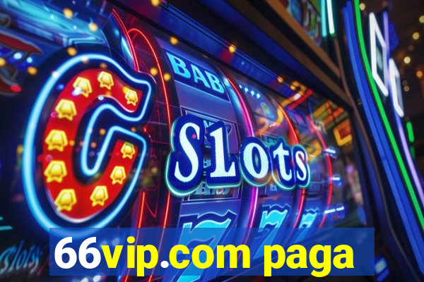 66vip.com paga