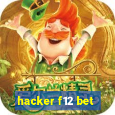 hacker f12 bet