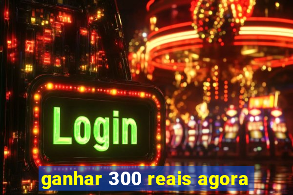 ganhar 300 reais agora