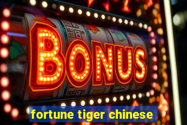 fortune tiger chinese