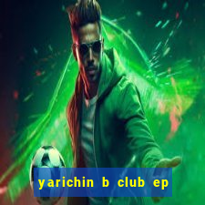 yarichin b club ep 2 dublado