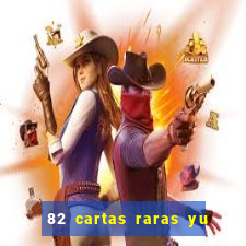 82 cartas raras yu gi oh forbidden memories