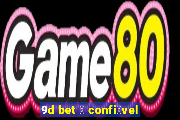 9d bet 茅 confi谩vel