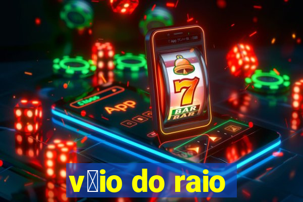 v茅io do raio