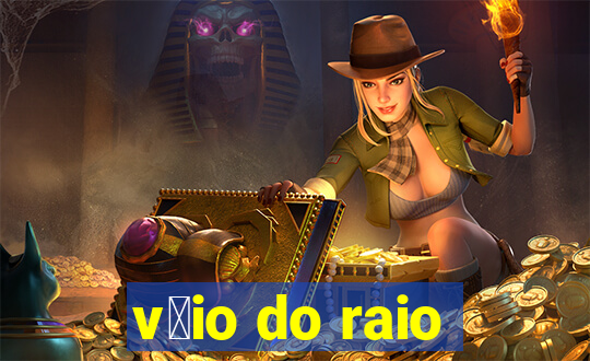 v茅io do raio