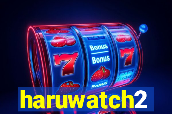 haruwatch2