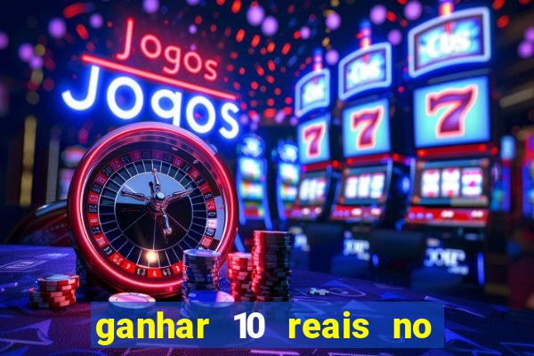 ganhar 10 reais no pix agora