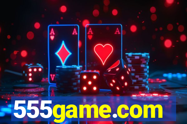 555game.com