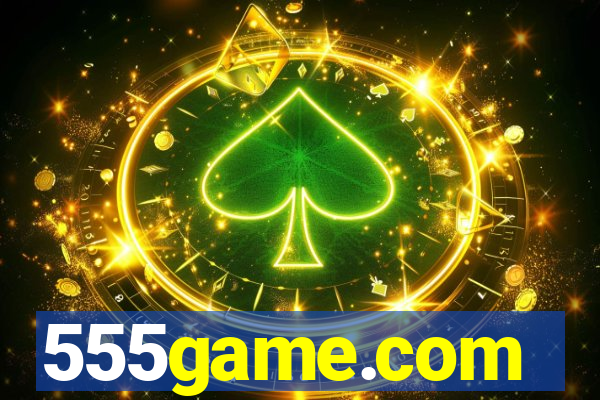 555game.com