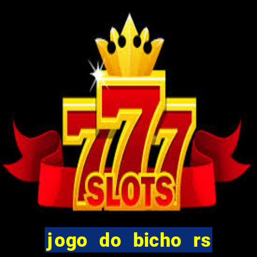 jogo do bicho rs resultado certo de hoje 14h 18h rj hoje